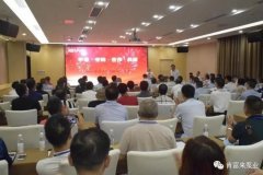 平等·守约·合作·共赢 开云官方版入口-开云online(中国)2020供应商大会圆满结束